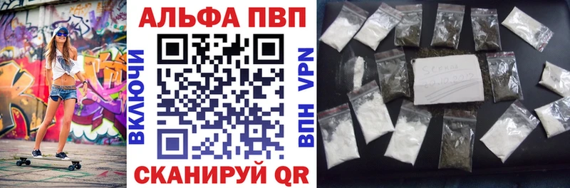Alpha PVP мука хочу наркоту Сольвычегодск