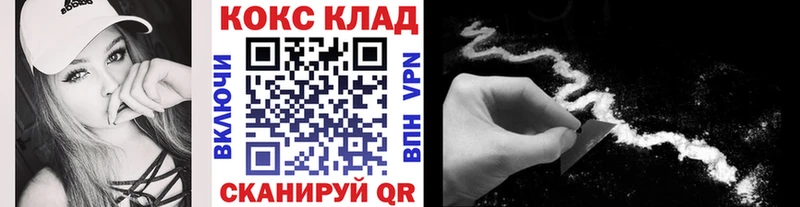 Cocaine VHQ  Сольвычегодск 