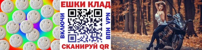 блэк спрут вход  Сольвычегодск  Ecstasy VHQ 