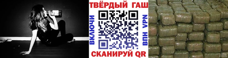 Гашиш VHQ  Сольвычегодск 