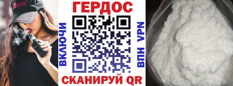 наркота  Сольвычегодск  ГЕРОИН VHQ 