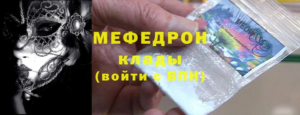 мяу мяу мука Абинск