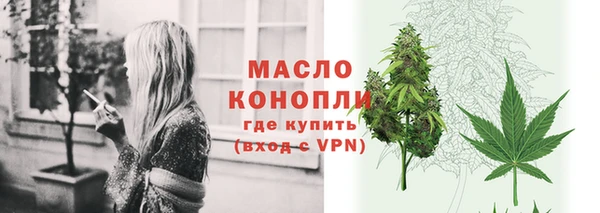 мяу мяу мука Абинск