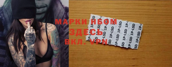 соль курить ск Абдулино
