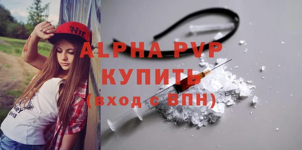 ALPHA PVP Алексеевка