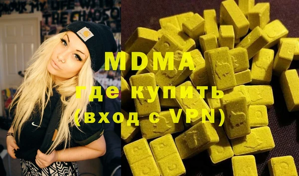 ALPHA PVP Алексеевка
