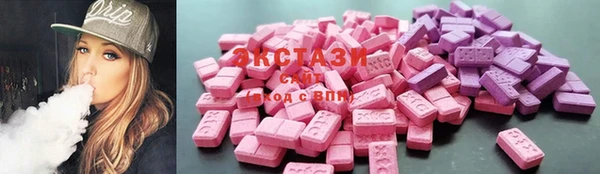 MESCALINE Абаза