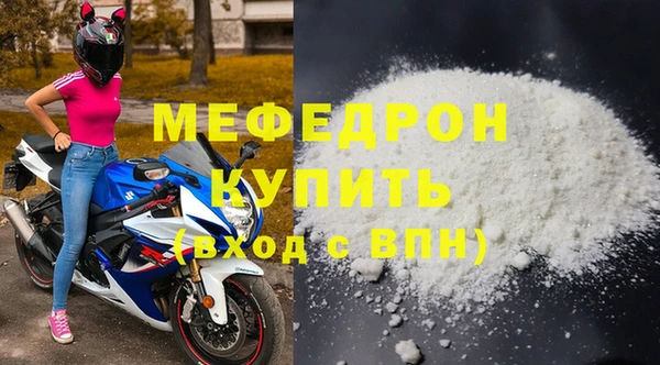 MESCALINE Абаза