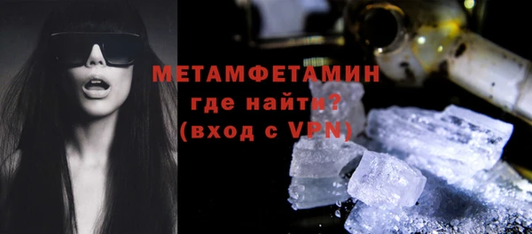 соль курить ск Абдулино