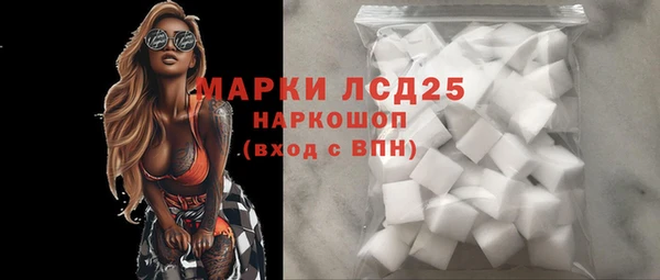 ALPHA PVP Алексеевка