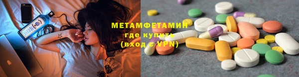 соль курить ск Абдулино