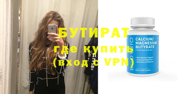 соль курить ск Абдулино