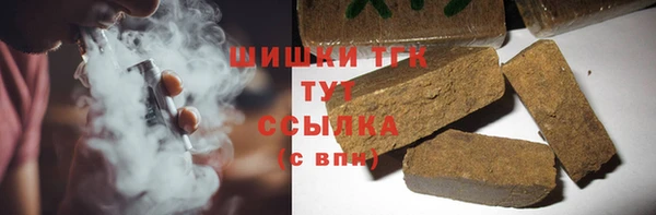 MESCALINE Абаза