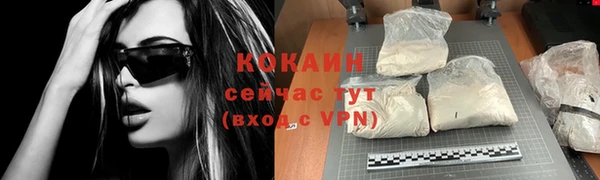 мяу мяу мука Абинск