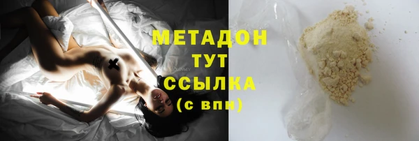 мяу мяу мука Абинск