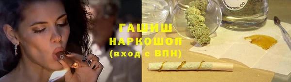 MESCALINE Абаза