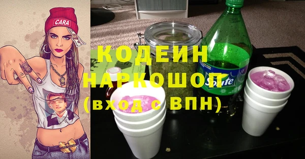 MESCALINE Абаза
