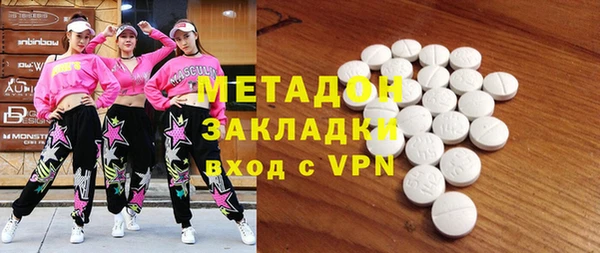 ALPHA PVP Алексеевка