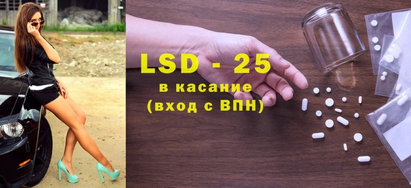 MESCALINE Абаза