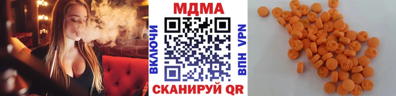 ссылка на мегу ТОР Сольвычегодск МДМА молли