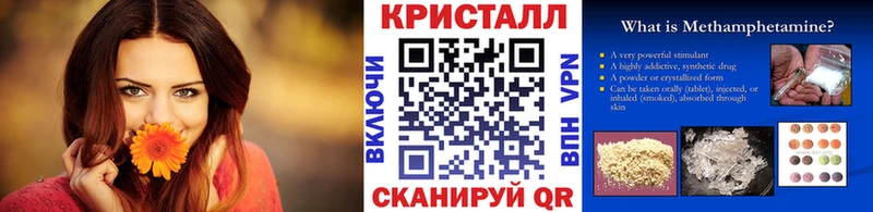 МЕТАМФЕТАМИН Декстрометамфетамин 99.9%  Сольвычегодск 